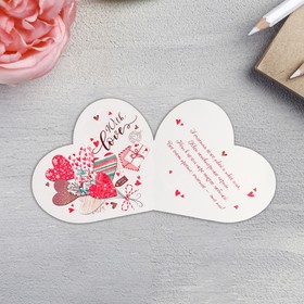 

Валентинка "From me with love to you" глиттер, конгрев, 12,5х19,4 см
