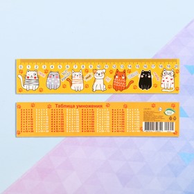 

Закладка "Котики" 21,6х5 см