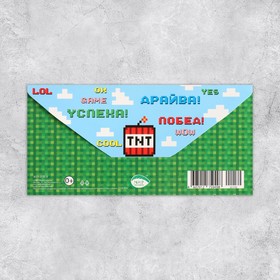 

Конверт для денег "С Днём Рождения! " игра, 16,8х8,3 см