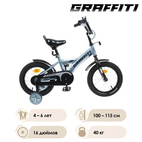 

Велосипед 16" Graffiti Storman, цвет серый