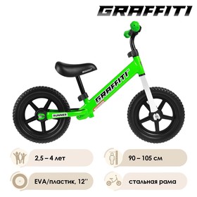 

Беговел 12" GRAFFITI Runner, цвет зеленый