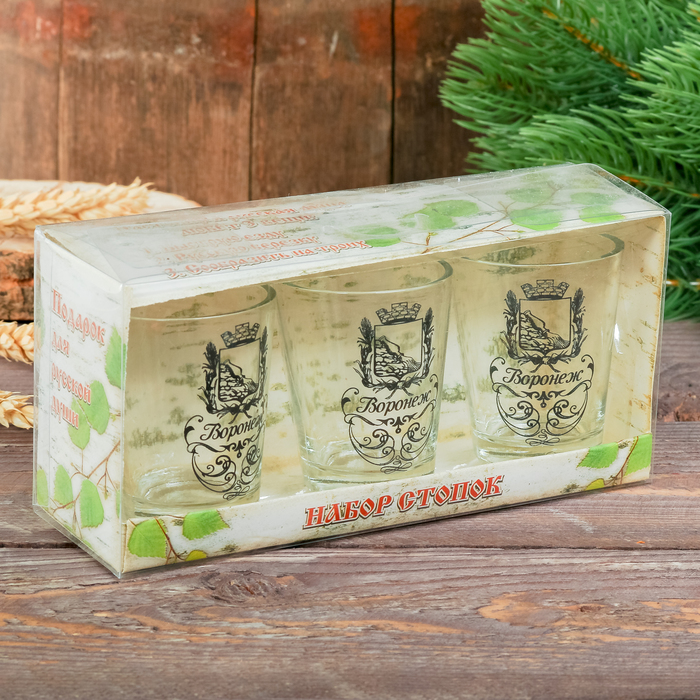 Набор из 3-х рюмок «Воронеж», 30 мл