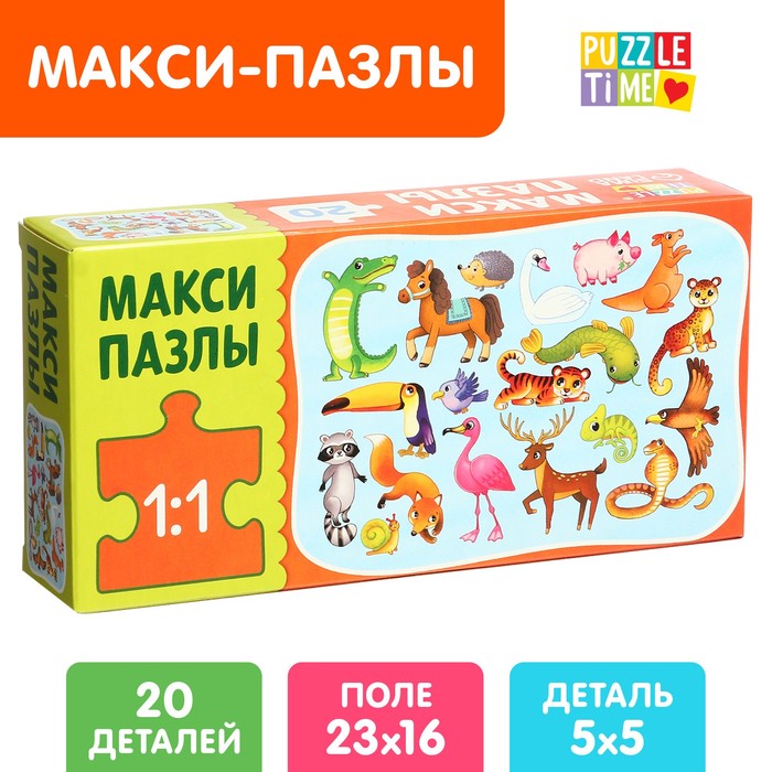 

Макси-пазлы «Такие разные зверята», 20 деталей