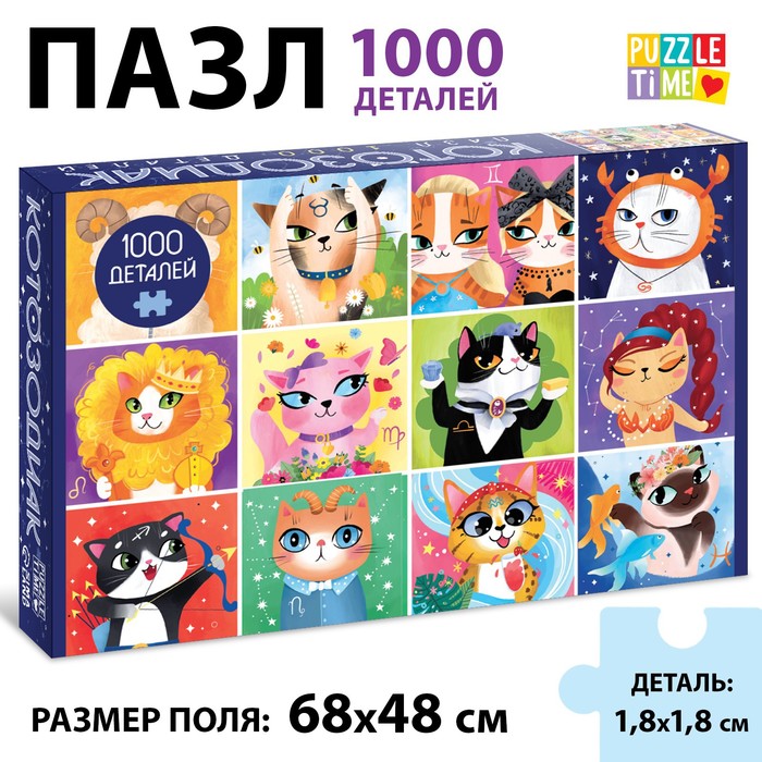 

Пазл «Котозодиак», 1000 деталей