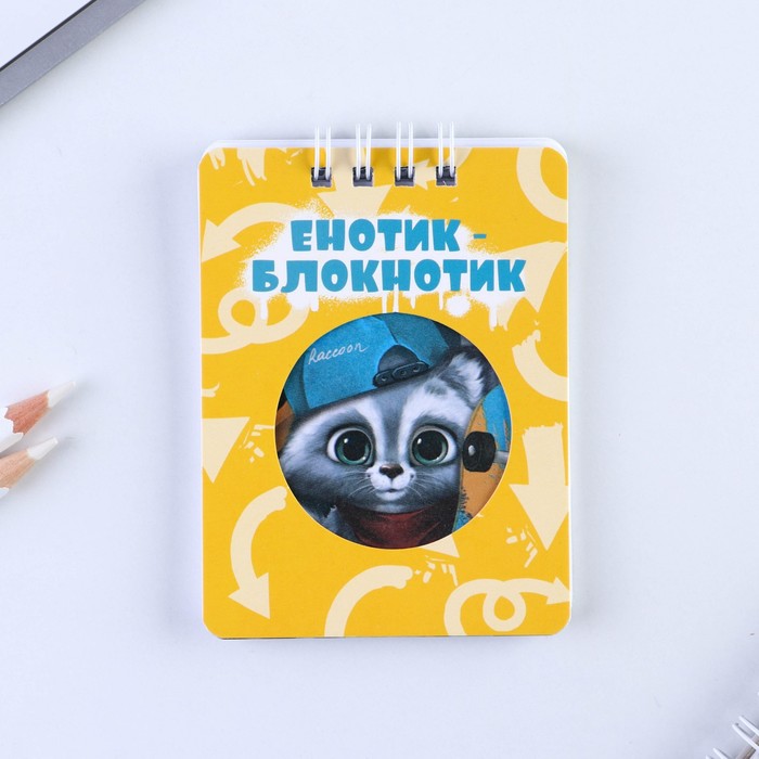 

Блокнот А7, 32 л "Енотик"