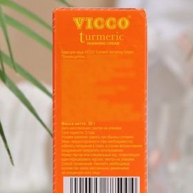 

Крем для лица Vicco Turmeric Vanishing Cream, 30 г