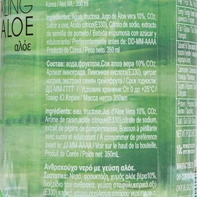 

OKF Sparkling Aloe Напиток б/а газированный со вкусом алоэ, 350 мл