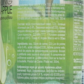 

OKF Sparkling Green Apple Напиток б/а газир. со вкусом зеленого яблока, 350 мл