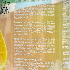 

Напиток газированный OKF Sparkling Lemon со вкусом лимона, 350 мл