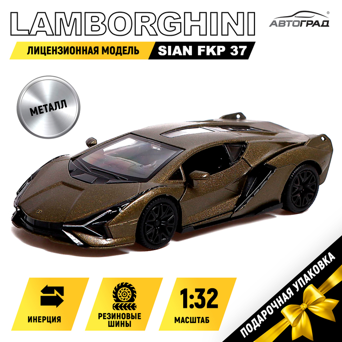 Машина металлическая LAMBORGHINI Sian FKP 37, 1:32, открываются двери, инерция, цвет зелёный