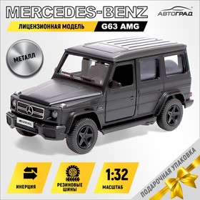 Машина металлическая MERCEDES-BENZ G63 AMG, 1:32, открываются двери, инерция, цвет матовый