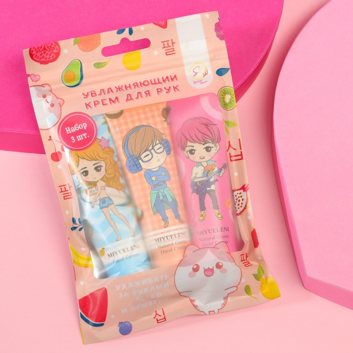 

Крем для рук «Фруктовая вечеринка», набор 3 шт