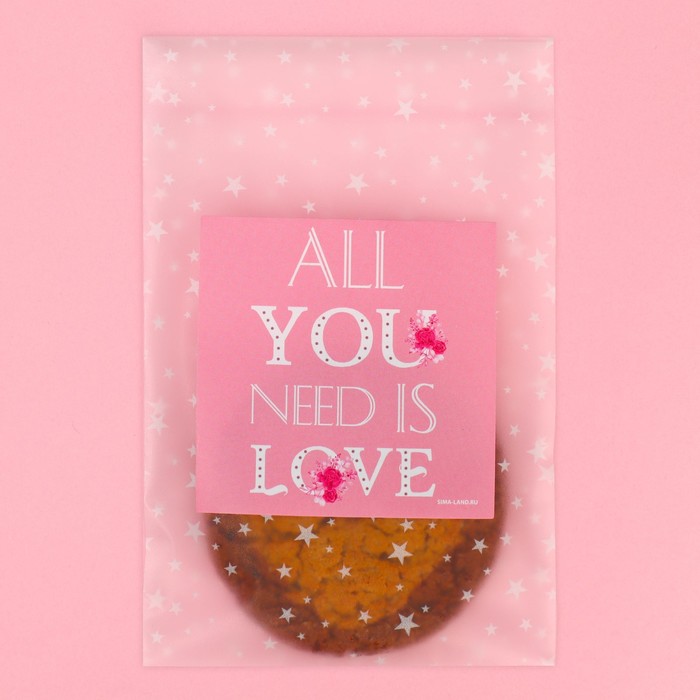Пакетик под сладости «All you need is love», 10 × 15 см