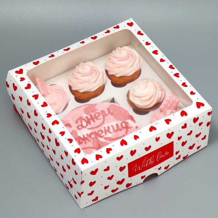 фото Коробка для капкейков «сердечки», 25 х 25 х 10 см дарите счастье