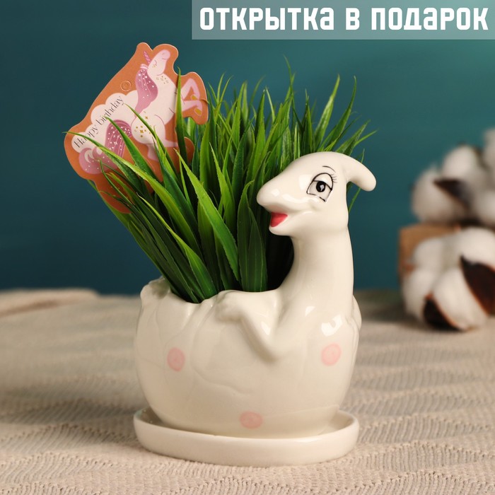 

Горшок "Динозаврик - С днем рождения" 13х10х9см