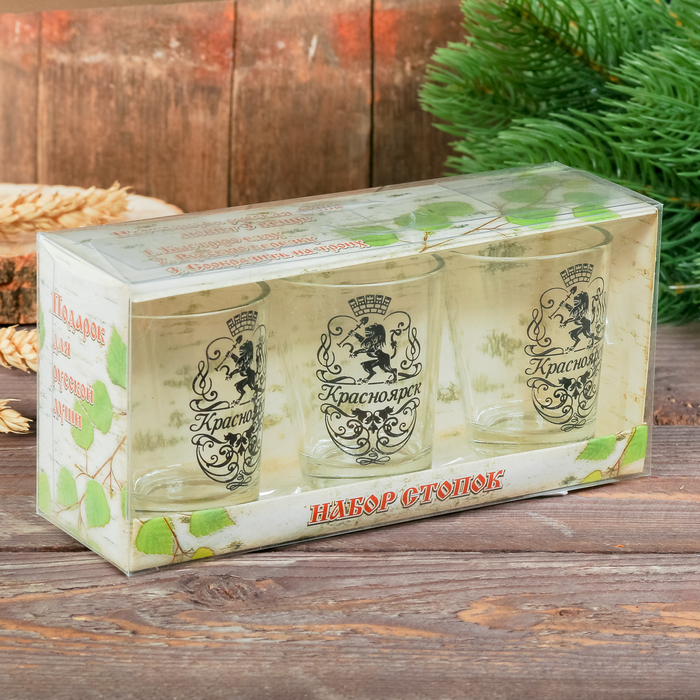 Набор из 3-х рюмок «Красноярск»