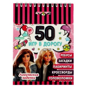 

Барби