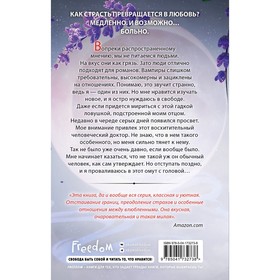 

Нежность и ненависть. Книга 3. Николь К.