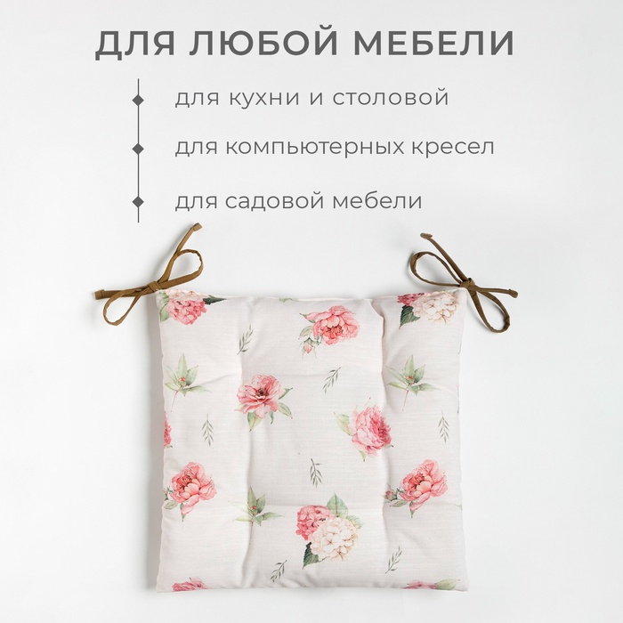 

Сидушка на стул Этель Tenderness 42х42 см, 100% хл, репс 210 г/м2