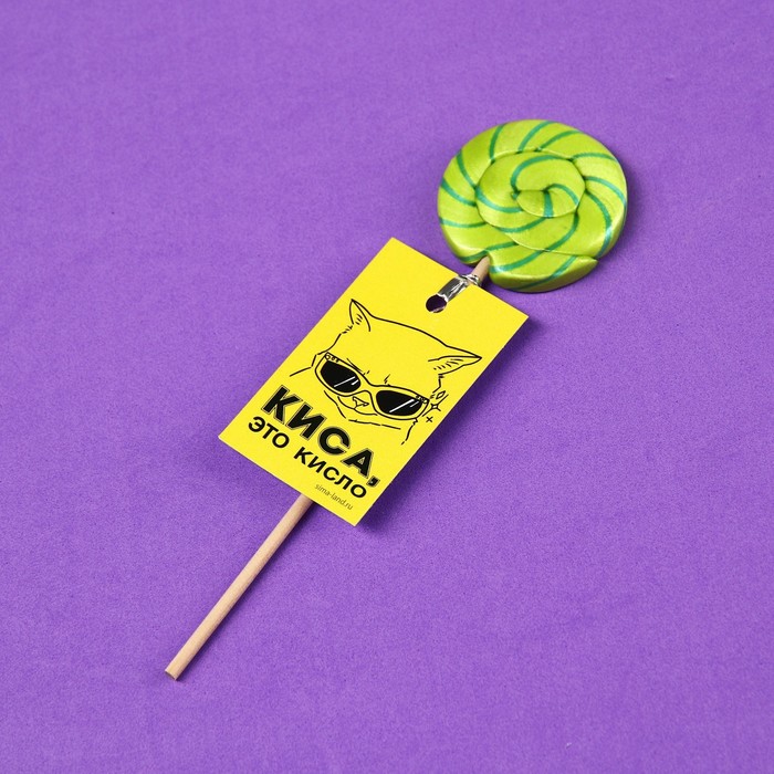 

Кислый леденец «Киса», вкус: гуава, 15 г.