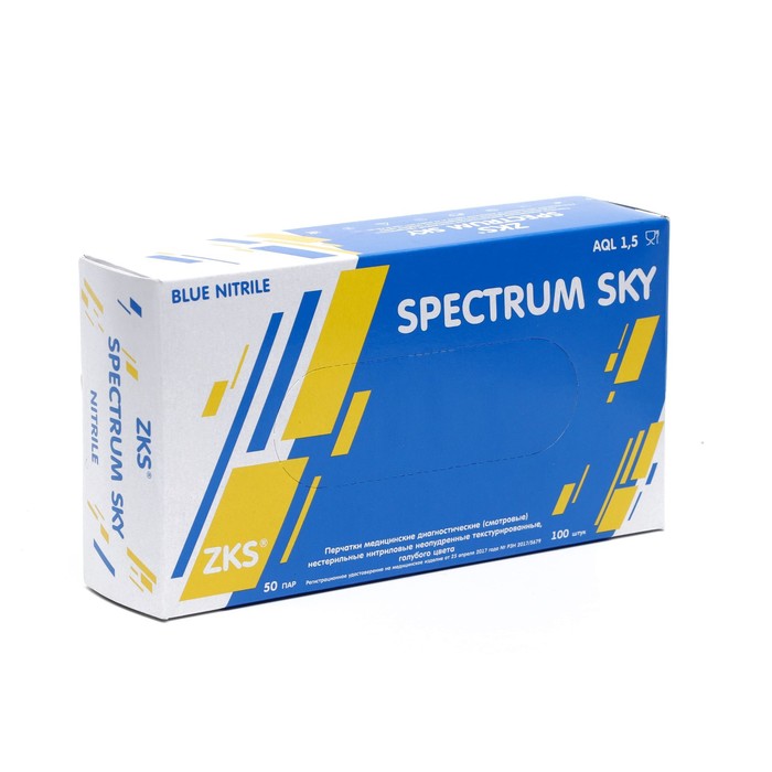Перчатки медицинские ZKS Spectrum Sky нитриловые, голубые, размер XS, 50 пар. перчатки медицинские нитриловые размер s 50 пар синие