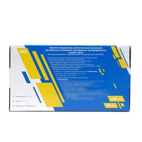 

Перчатки медицинские ZKS Spectrum Sky,нитриловые, голубые, размер М, 50 пар