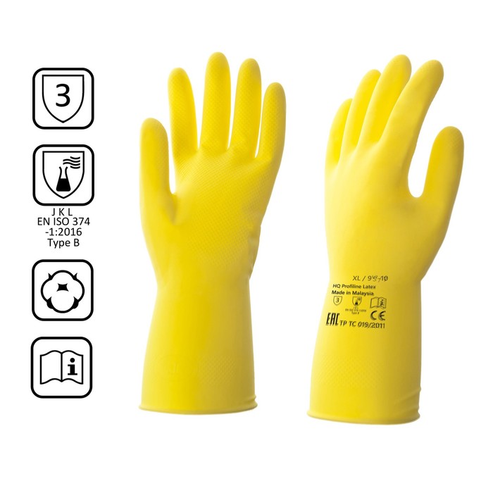 Перчатки латексные многоразовые желтые, размер XL перчатки латексные многоразовые m зелёные