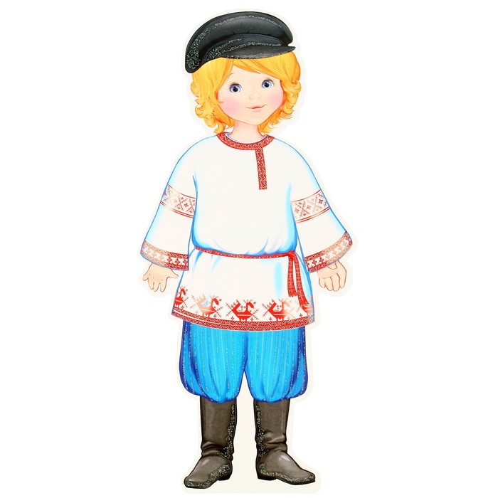 

Мини-плакат вырубной А4. Мальчик в русском костюме.