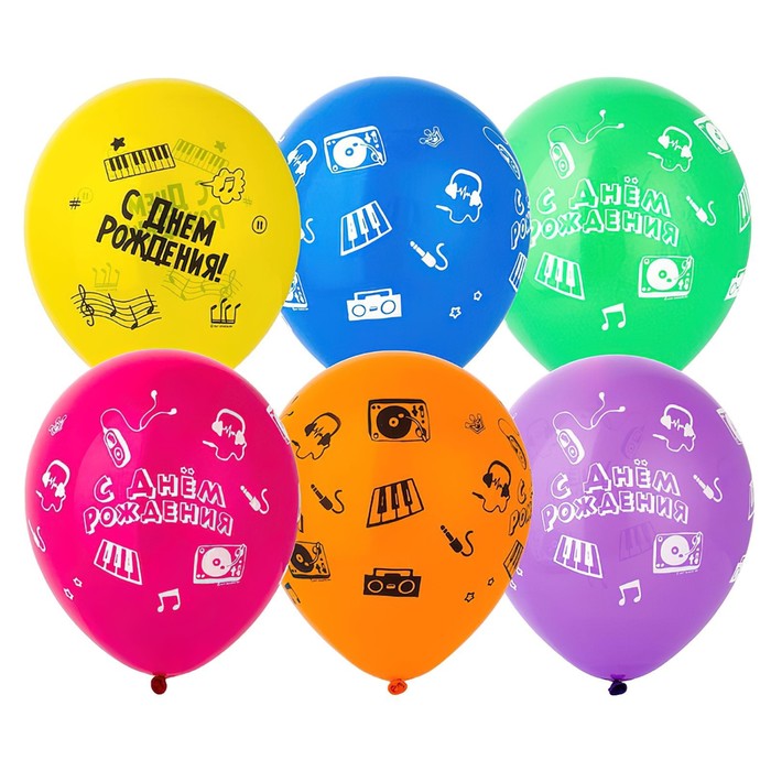 Шар латексный 12