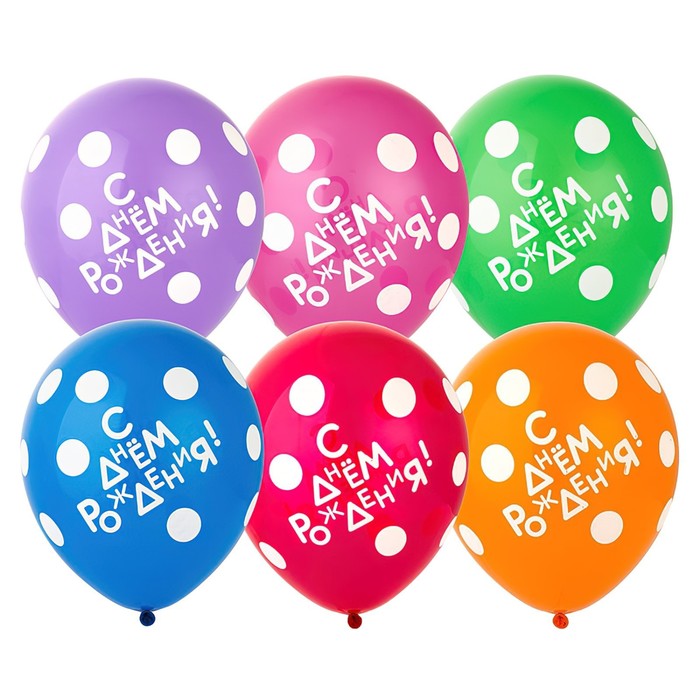 Шар латексный 12