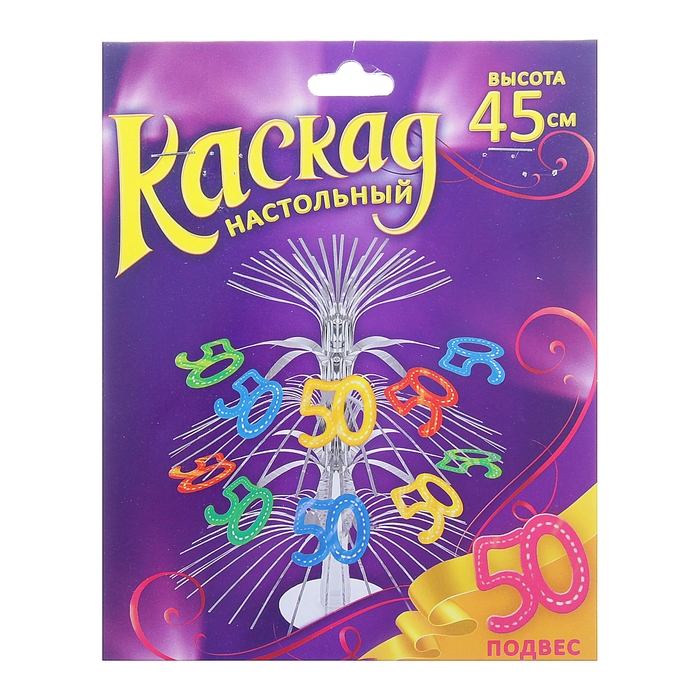 Каскад на стол "50", с подставкой