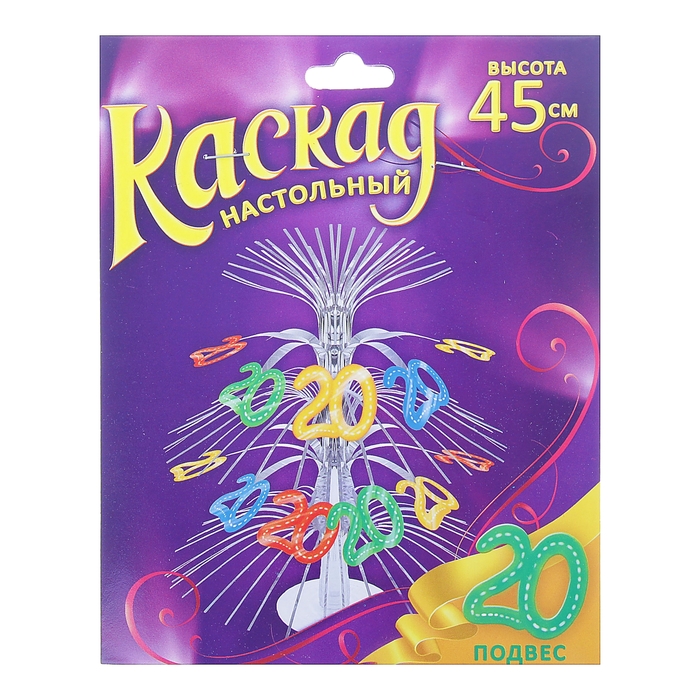 Каскад на стол "20", с подставкой