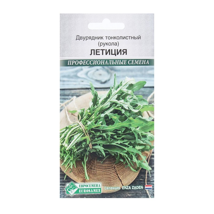 

Семена Двурядник тонколистный, дикая рукола Летиция, 0,3 г