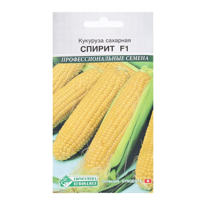 Семена Кукуруза сахарная Спирит F1, 2 г семена гавриш кукуруза соблазн f1 сахарная 5 г автор