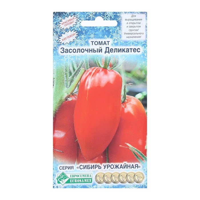 Семена Томат Засолочный деликатес, 0,2 г семена томат засолочный деликатес 20шт