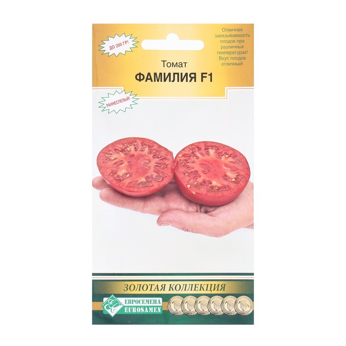 Семена Томат защищенного гунта Фамилия F1, 5 шт семена томат защищенного гунта фамилия f1 5 шт