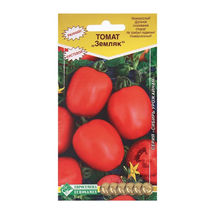 Семена Томат ЗЕМЛЯК, 0,2 г семена томат земляк раннеспелый цп 0 05 г