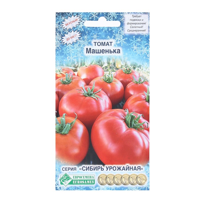 Семена Томат Машенька, 0,1 г семена томат машенька 10шт цп