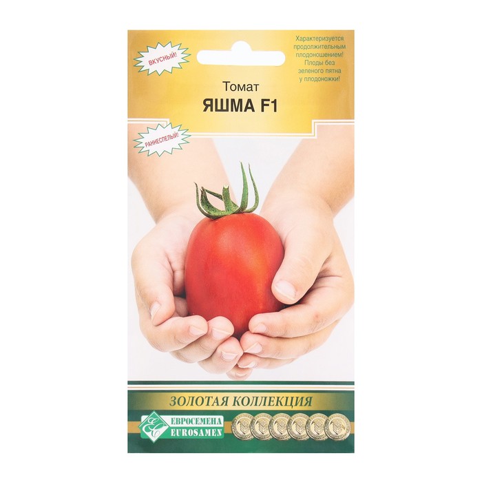 Семена Томат открытого гунта Яшма F1, 15 шт семена томат открытого гунта яшма f1 15 шт евросемена