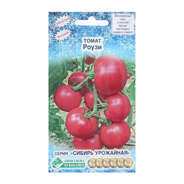 Семена Томат Роузи, 0,1 г семена томат роузи