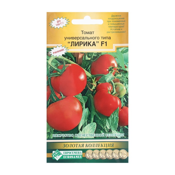 Семена Томат универсального типа ЛИРИКА F1, 10 шт евросемена семена томат универсального типа лирика f1 10 шт