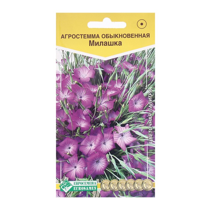 

Семена Цветов Агростемма обыкновенная Милашка , 0,5 г