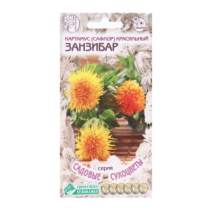 

Семена Цветов Картамус, сафлор красильный Занзибар, 10 шт