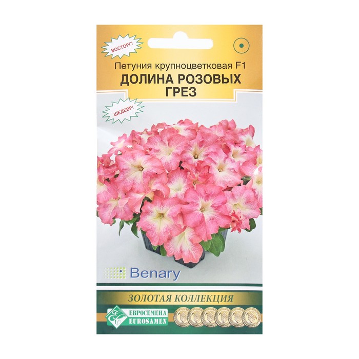 

Семена Цветов Петуния крупноцветковая ДОЛИНА РОЗОВЫХ ГРЕЗ F1, 10 драже