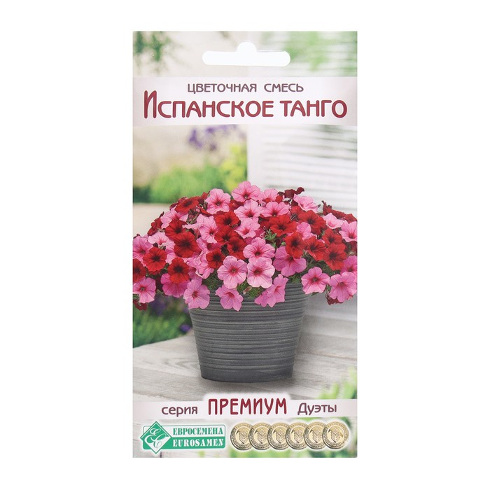 Семена Цветов Цветочная смесь Испанское Танго, 4 драже семена газонная смесь цветочная симфония