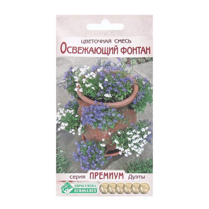 

Семена Цветов Цветочная смесь Освежающий фонтан, 6 драже