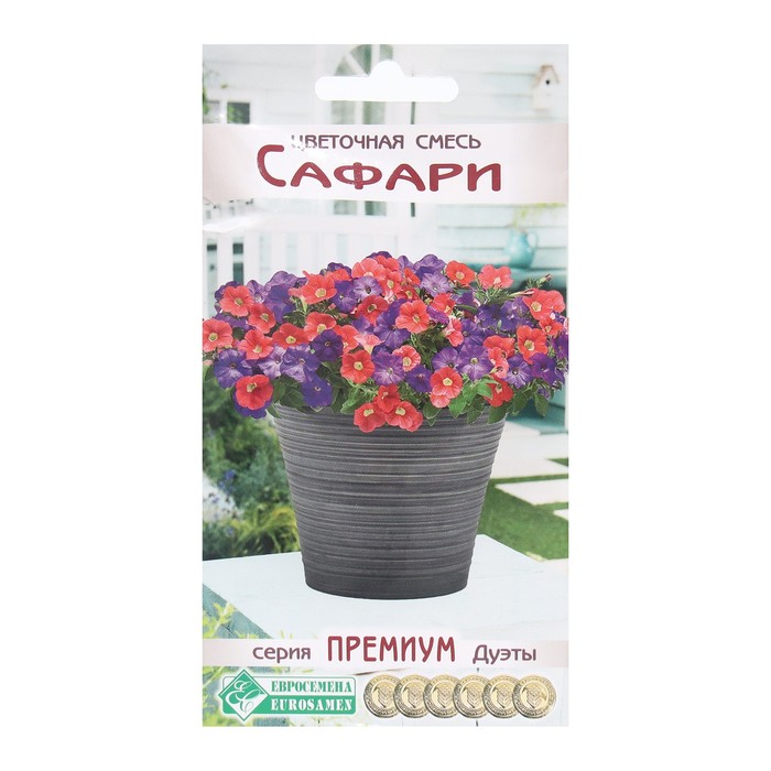 Семена Цветов Цветочная смесь Сафари, 4 драже семена газонная смесь цветочная симфония