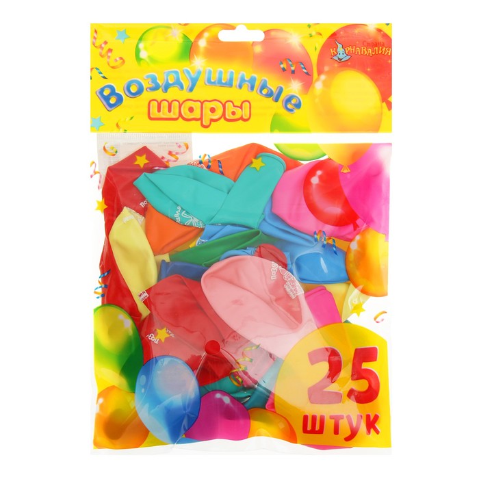 Шар воздушный "Поздравляем", подарки, 10", набор 25 шт., МИКС