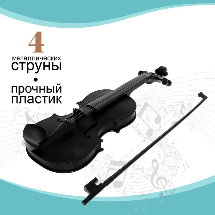 Игрушка музыкальная, скрипка "Маэстро", звуковые эффекты