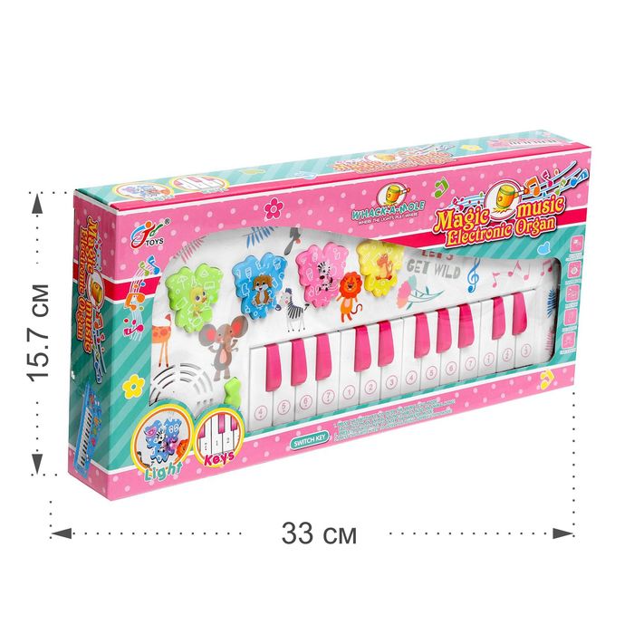 Игрушка музыкальная «Пианино: Зоопарк», 24 клавиши, световые и звуковые эффекты